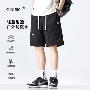 CUNJEBOI 体感轻量化 夏季通勤工装休闲短裤男冰丝凉感速干五分裤