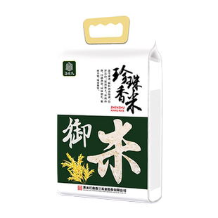 黑龙江东北大米南五常北汤原 珍珠香米5kg 真空小包装当季新米