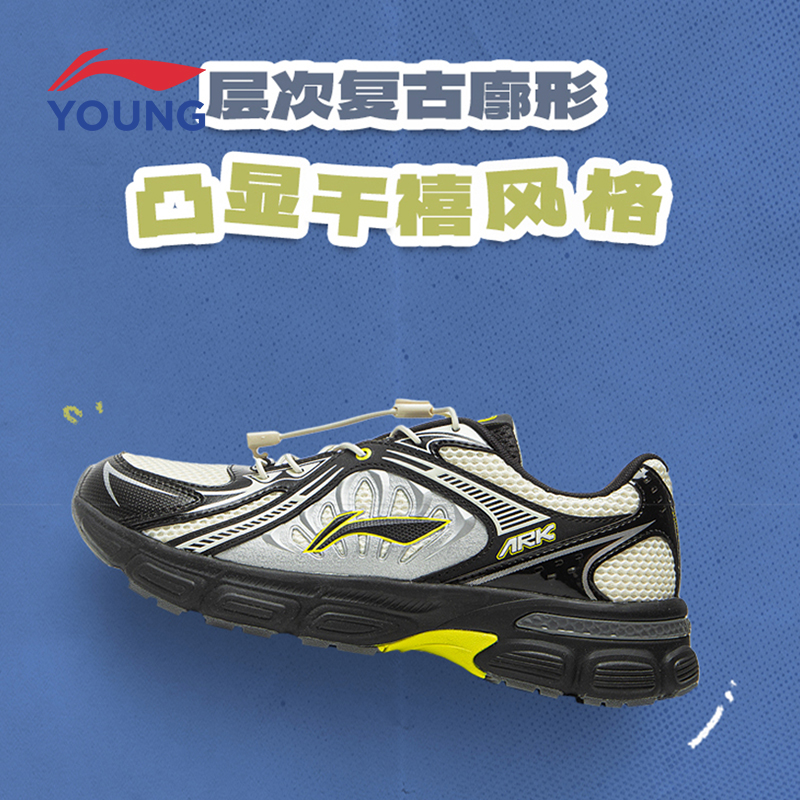 2025新款橡胶耐磨网面休闲鞋