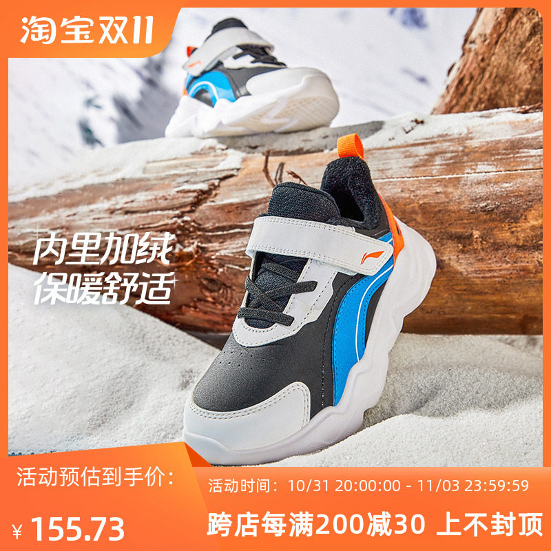李宁童鞋加绒保暖运动鞋男小童23秋冬新款撞色魔术贴鞋子YKNT152属于什么档次？
