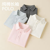 T恤儿童内搭打底校服白色衬衫 A类儿童纯棉POLO衫 男女童春秋长袖 薄