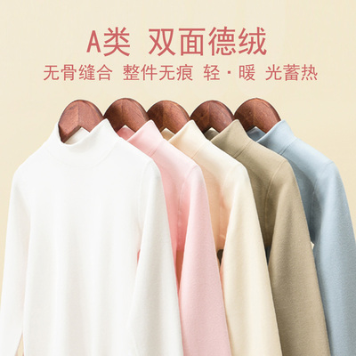 女童保暖内衣德绒半高领打底衫儿童中领秋冬秋衣加绒男童保暖上衣
