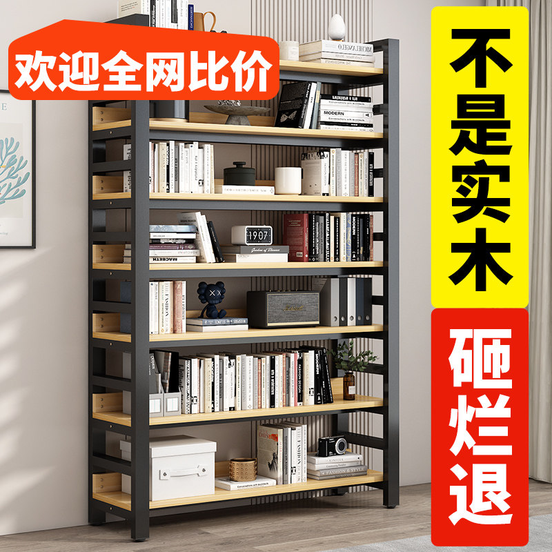 实木书架落地置物架一体靠墙家用书柜儿童图书馆简易自由组合书柜图片