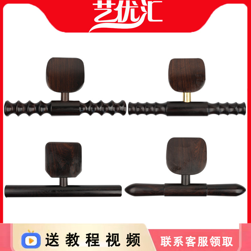 紫光檀黑檀木直推平衡升阳铲拨筋棒美容棒刮痧家用全身拔经擀筋棍