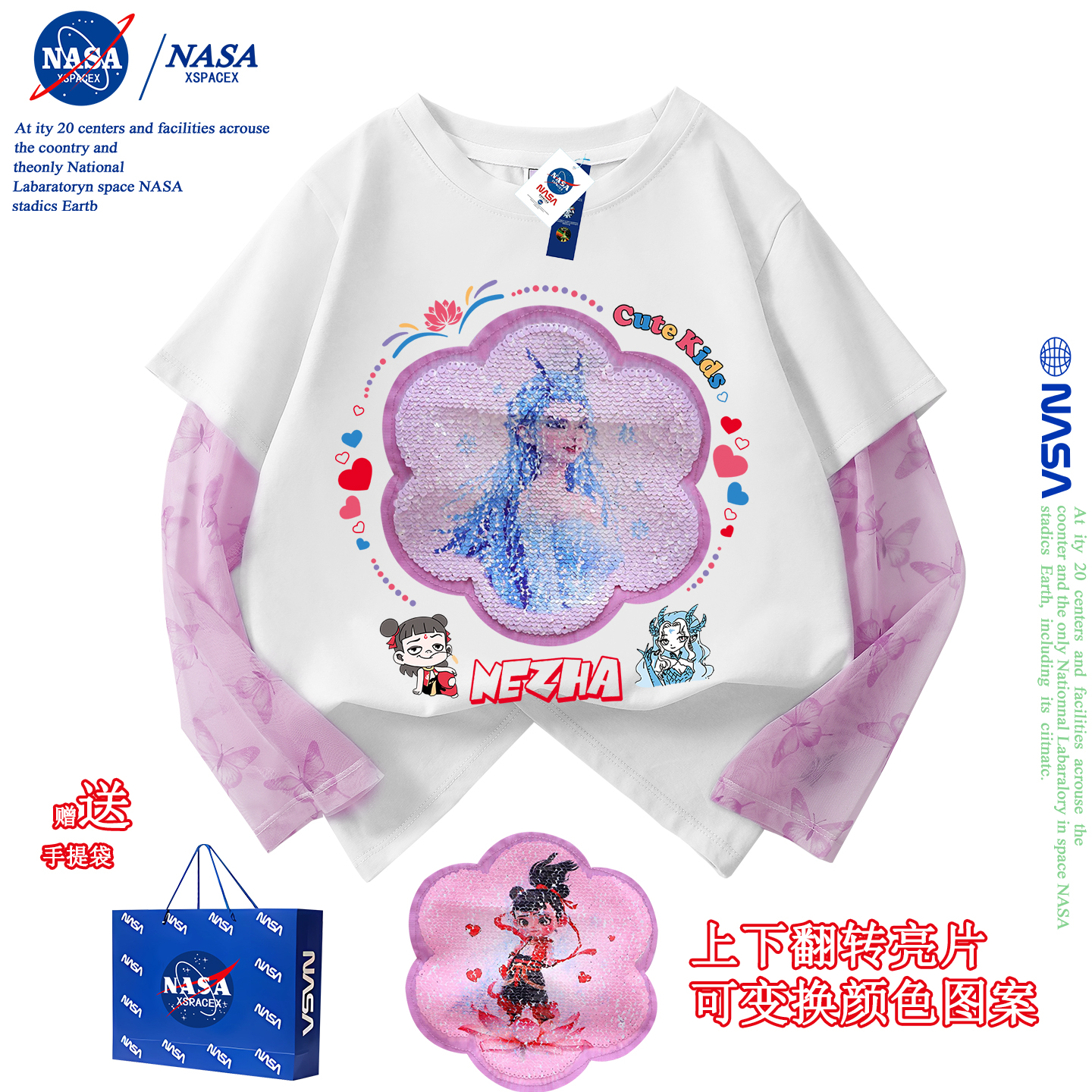 NASA联名哪吒女童纯棉T恤短袖新款拼接网纱袖防晒防蚊敖润衣服夏