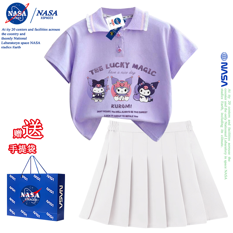 NASA联名幼儿园小女孩库洛米运动短袖t恤短裙两件套装纯棉衣服夏