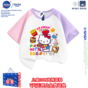 NASA联名凯蒂猫女童纯棉短袖 衣服 T恤女宝宝卡通印花上衣女孩夏装