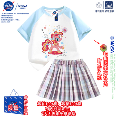 NASA联名红色发光宝莉裙子套装