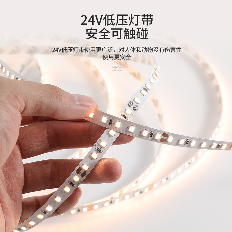 24v線形燈低壓3500k燈帶高顯指4000k3000k自粘led12v貼片軟燈帶條在類目 家裝主材, 光源, LED光源, LED燈帶中 - 來自Buy2taobao.com提供專業的淘寶代購服務