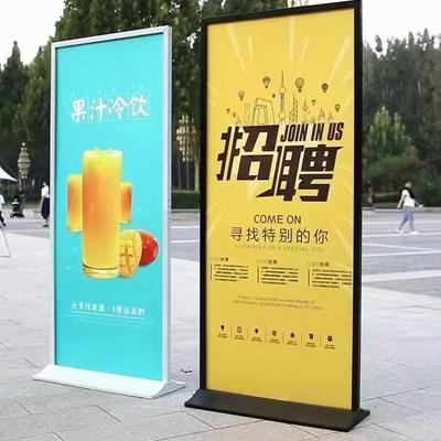 户外防风铝合金KT板展架框架