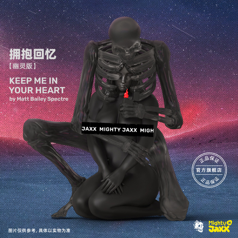 MightyJaxx拥抱回忆爱与死主题