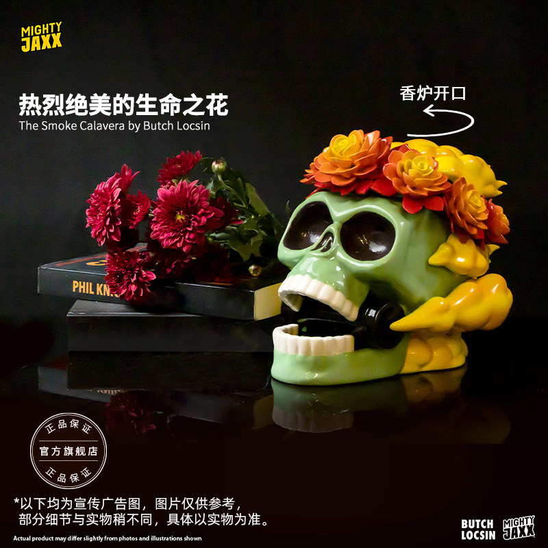 【现货】mightyjaxx 卡翠娜骷髅头 香炉手办摆件陶瓷潮流玩具