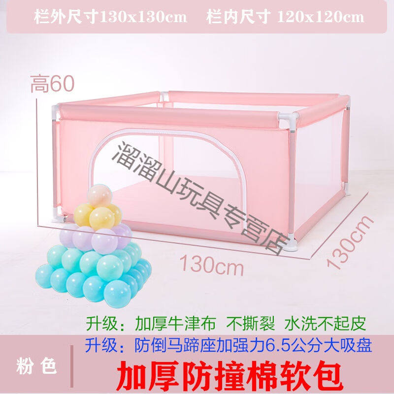 儿童游戏围栏婴儿室内爬行垫防护栏宝宝家用安全栅栏地上床上两用