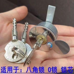 八角车位锁地锁型停车位锁芯龙门挡车器立柱锁芯钥匙三角防水锁O