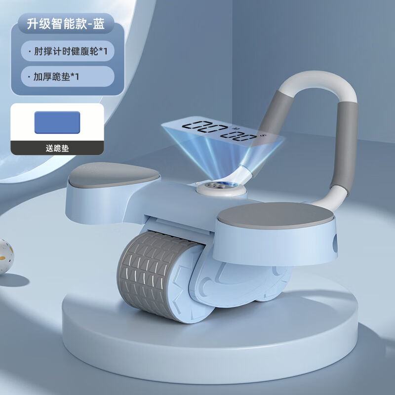 欣怡万嘉智能健腹轮练腹肌轮俯卧撑支架平板支撑训练器材健身滑盘