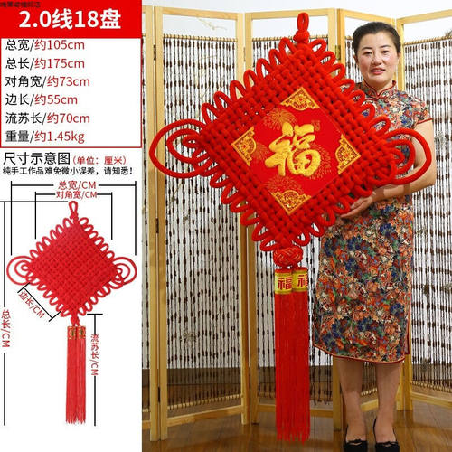 中国结挂件福字客厅大号平安结壁挂背景墙玄关新居过年装饰中国节