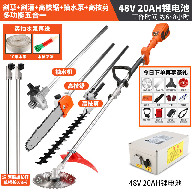 德国MSTHLL多功能大功率无刷锂电充电式电动割草机除草机打草机绿