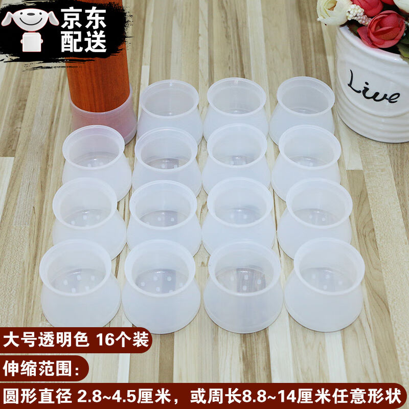 椅子脚套硅胶静音防滑餐桌小椅子脚垫腿套方口圆形保护套实木凳子