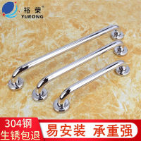 裕榮（YuRong）304不銹鋼浴室扶手無障礙衛(wèi)生間廁所浴缸扶手老人