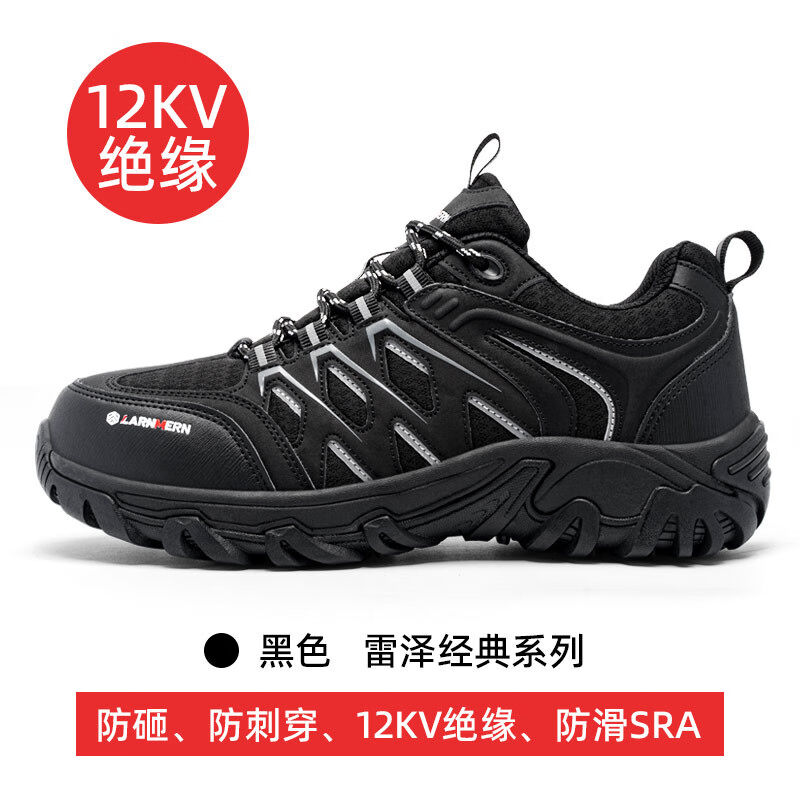 木西十12KV电绝缘防静电劳保鞋男四季防砸防刺穿工作鞋防滑安全鞋