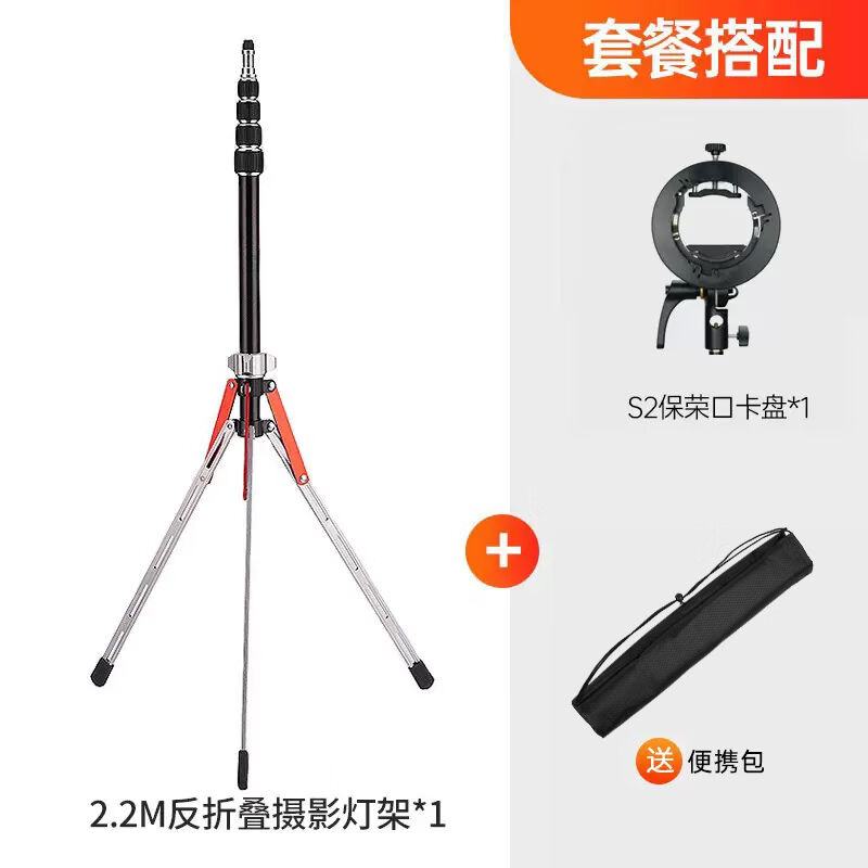 贝阳2.2米灯架摄影灯架碳纤维铝合金LED补光灯闪光灯外拍折叠三脚