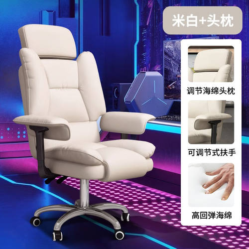 英斯迪尔（INSDEA）电竞椅家用转椅书房办公舒适久坐电脑椅沙发椅