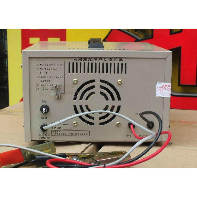 童悦电瓶充电器6V12V24V汽车蓄电池多功能快速充电机铜线30A纯铜(
