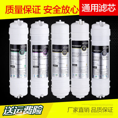 钻芯适用于净水器滤芯101MU131-5MU131A-5净水机饮水机过滤器机芯