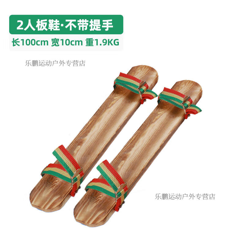 齐心协力木板鞋同舟共济训练器材户外拓展团建游戏道具大脚板竞走