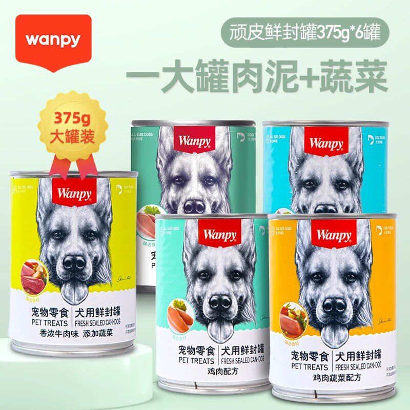 顽皮狗狗零食狗罐头营养湿粮拌饭非主食金毛牛肉375g泰迪宠物零食