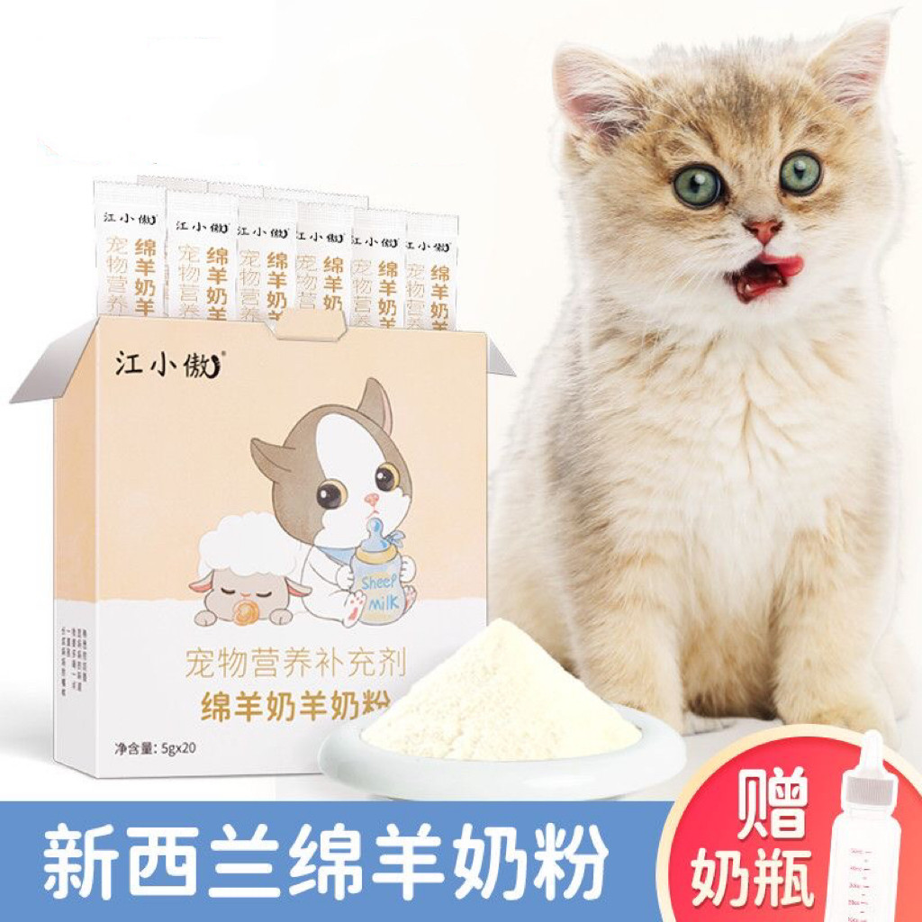 【疯狂动物城2合作款】阿