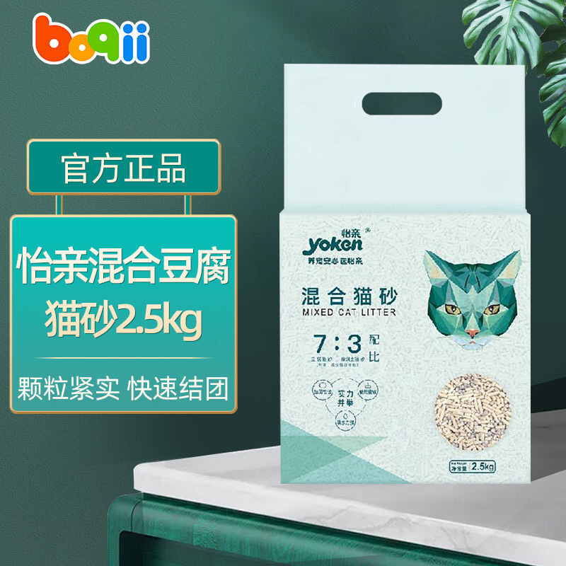 怡亲豆腐猫砂奶香味猫沙