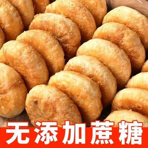 无蔗糖荞麦椒盐酥饼老婆饼咸味传统糕点糖人食品整箱包邮