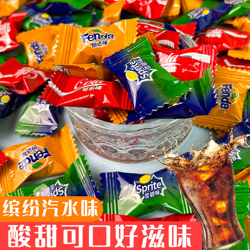 可乐糖雪碧味圣诞节硬糖散装学生怀旧儿时童年零食糖果喜庆糖