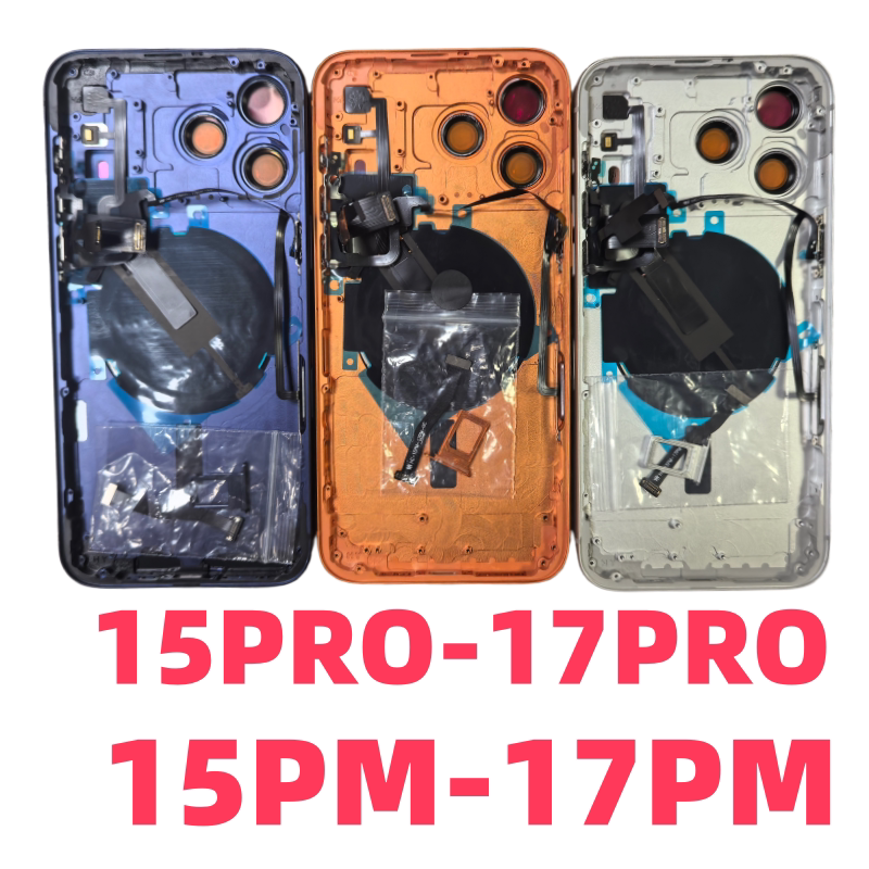 急修侠适用14promax 改17promax后盖 外壳中框 15PM TO 17PM HOUSING 14PRO变17pro 15paomax换18机壳总成