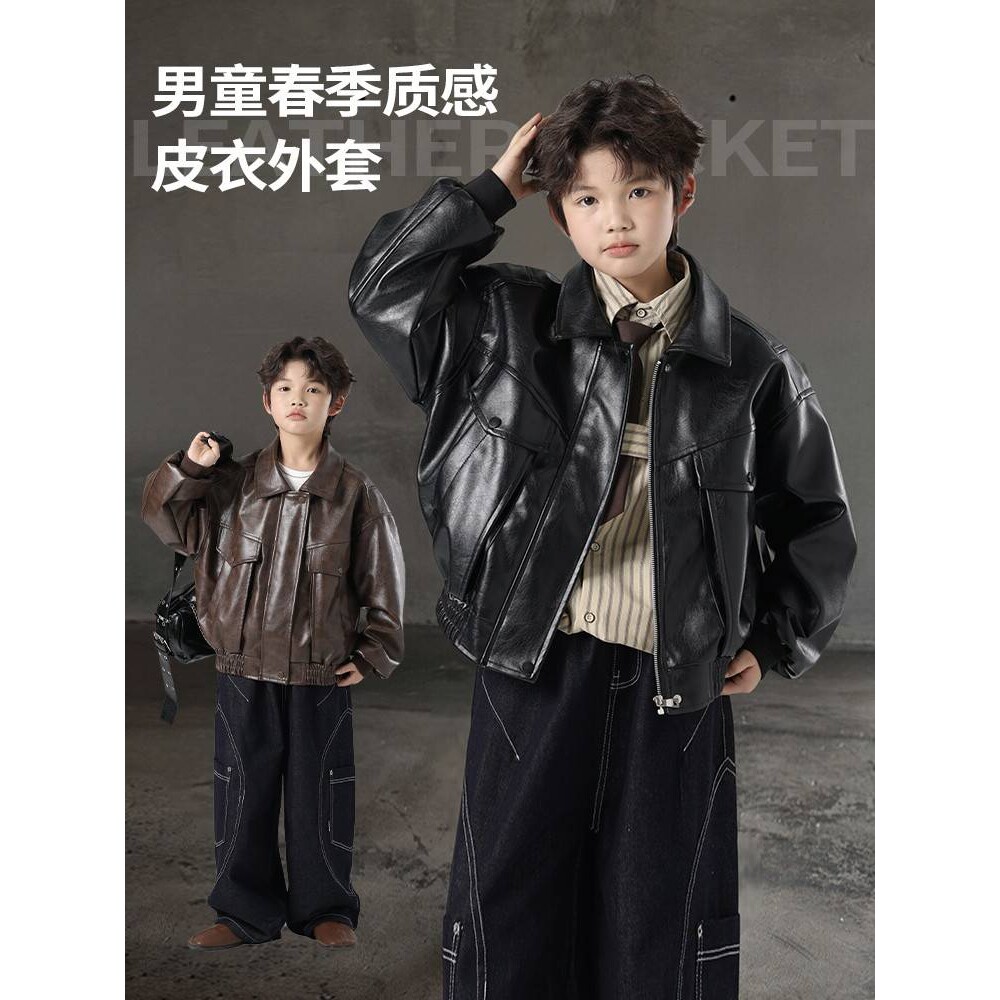 官方品牌儿童装男童春装皮衣外套2026新款春秋款中大童春季痞帅炸