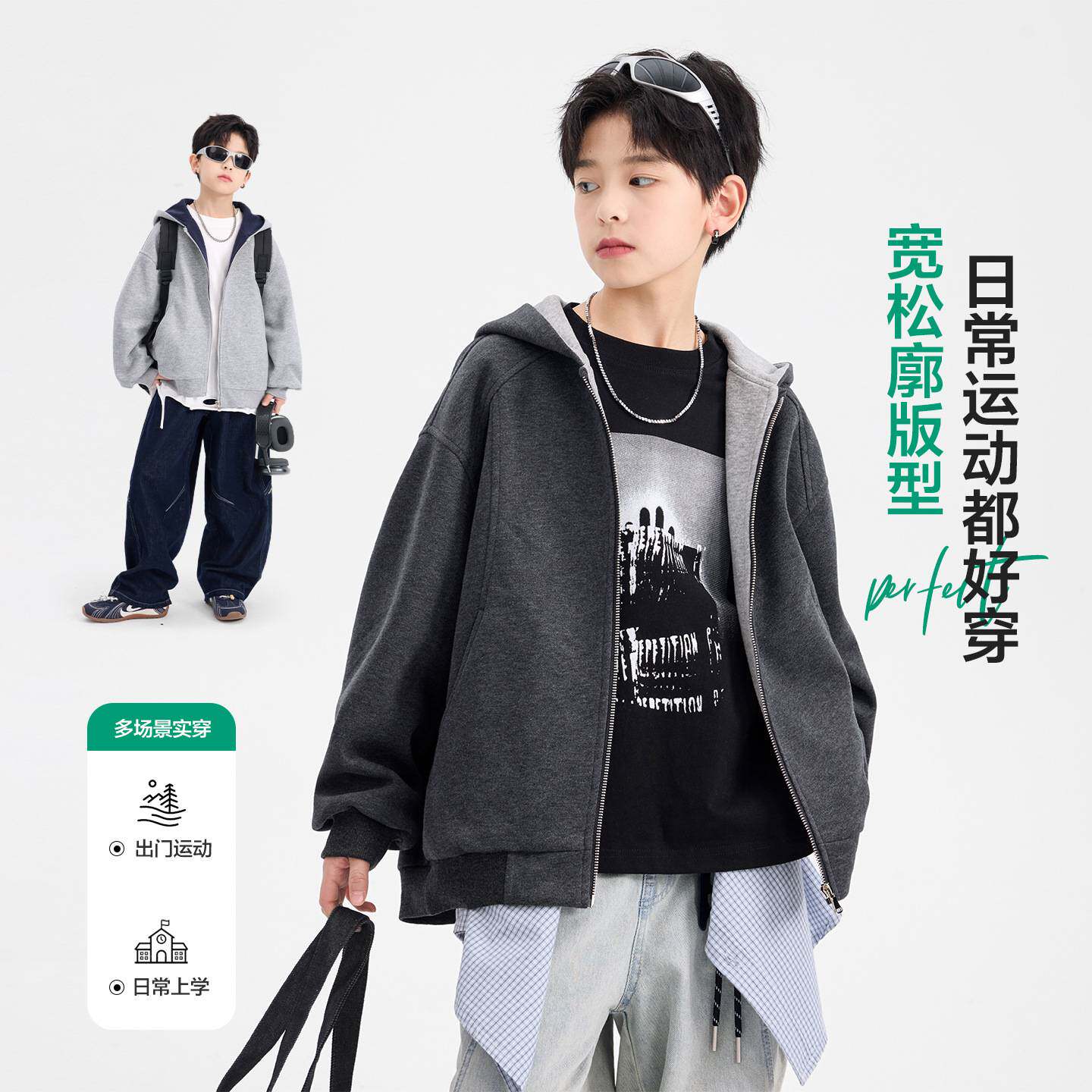 官方品牌男童春季韩范撞色连帽运动卫衣外套2026新款青少年儿童宽