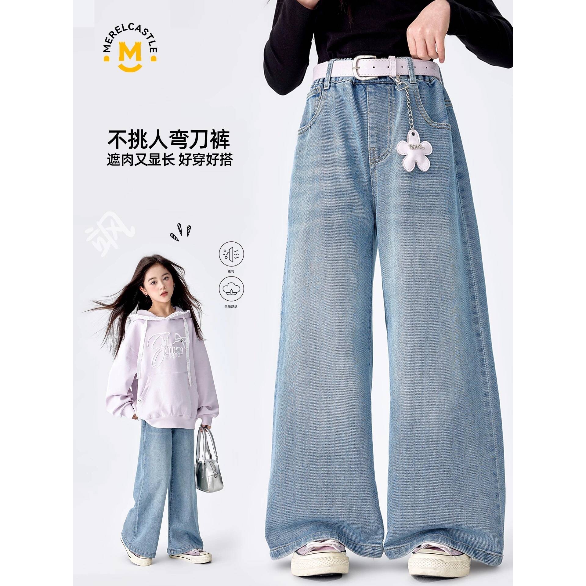 官方品牌女童牛仔裤春装2026新款儿童洋气女孩阔腿裤春季大童春秋
