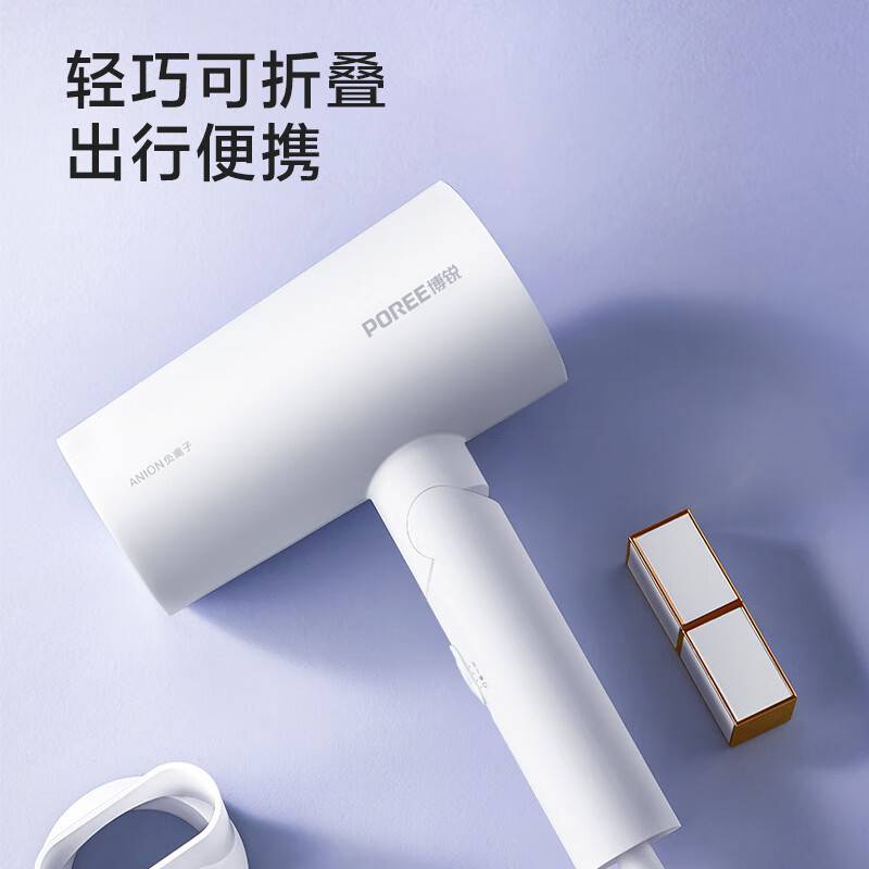 官方品牌博锐电吹风机负离子宿舍家用护发可折叠大风力PH1632吹头
