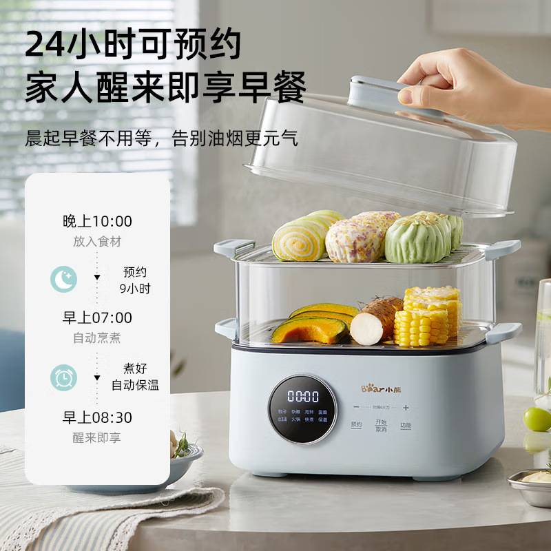 官方品牌小熊DZG-B23X2电蒸锅家用多功能蒸早餐三层蒸笼不锈钢蒸