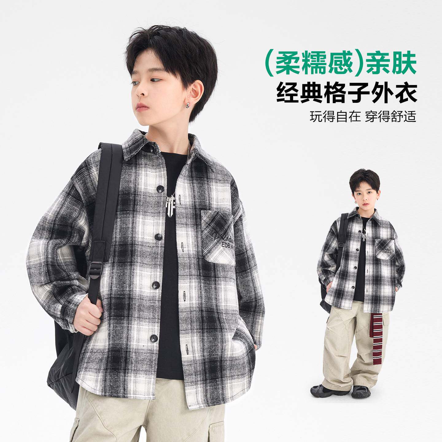 官方品牌男童春季韩范宽松格子衬衫外套2026新款学生儿童春装休闲