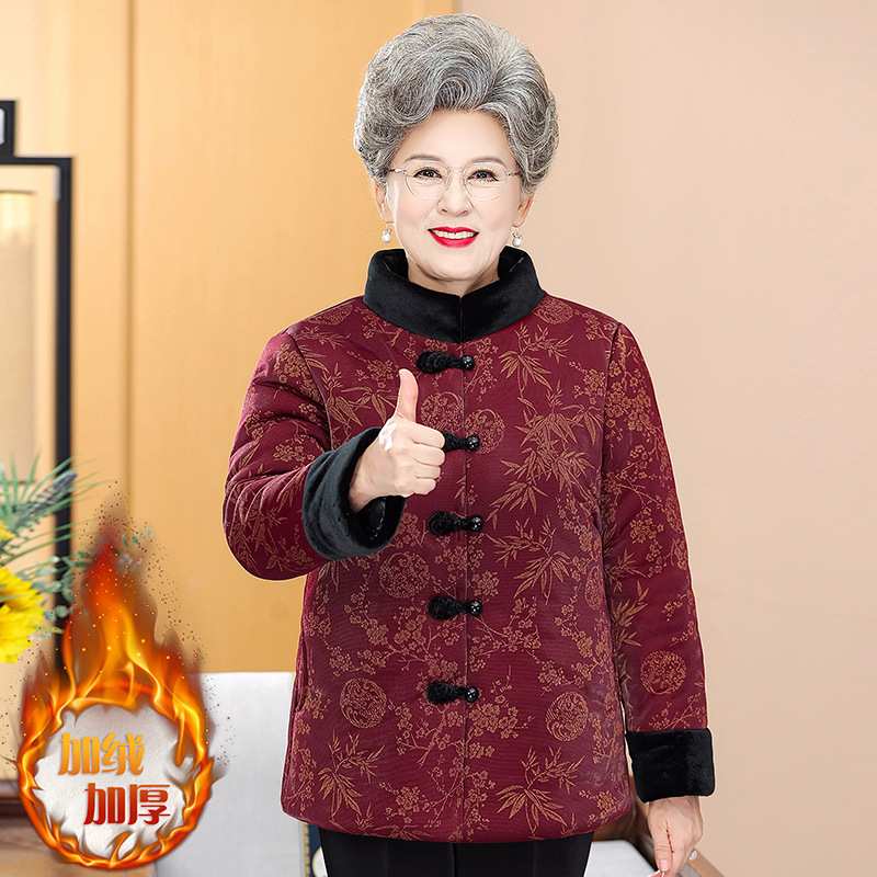 专柜品牌奶奶新中式棉服女中老年人冬装外套加厚妈妈立领唐装老人