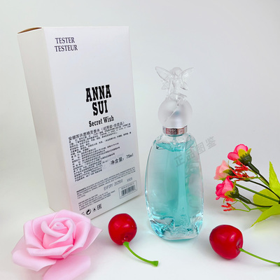高颜值女香水安娜苏正品包邮