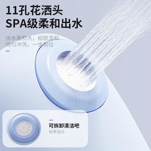 电动私处冲洗器产后充电妇洗器