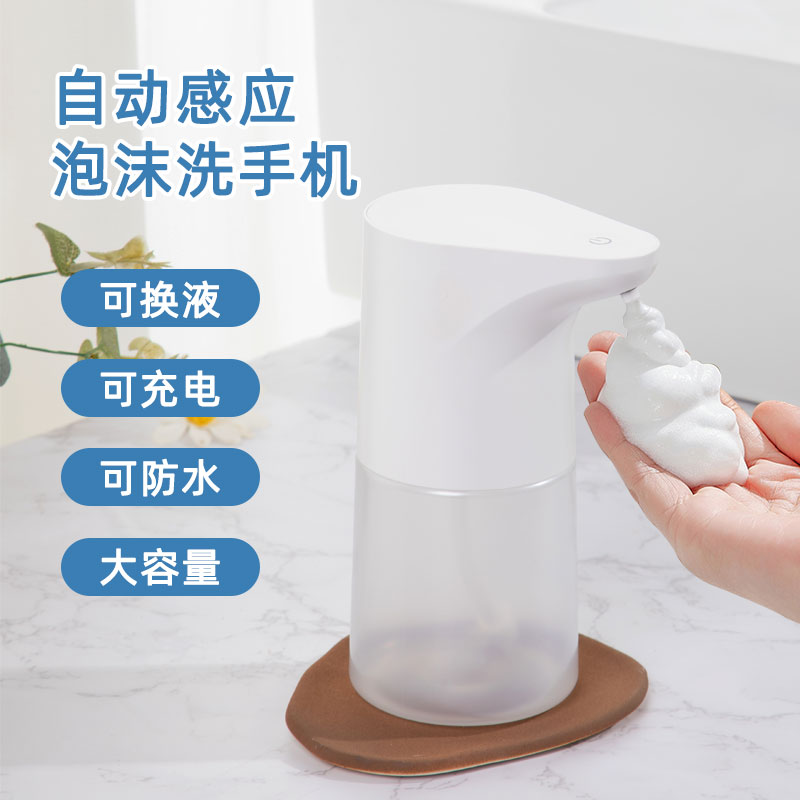 泡沫洗手液器挂壁全自动洗手机感应皂液器洗洁精感应器智能洗手液