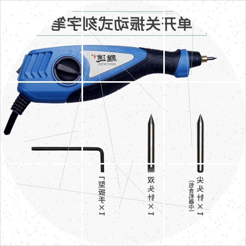 刻动刻字笔打字笔刻记属电动笔小型刻字机金号石头电字工具电刻笔