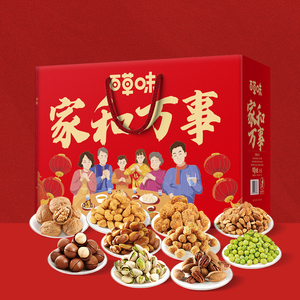 百草味坚果礼盒家和万事2148g春节大礼包团购开心果巴旦木