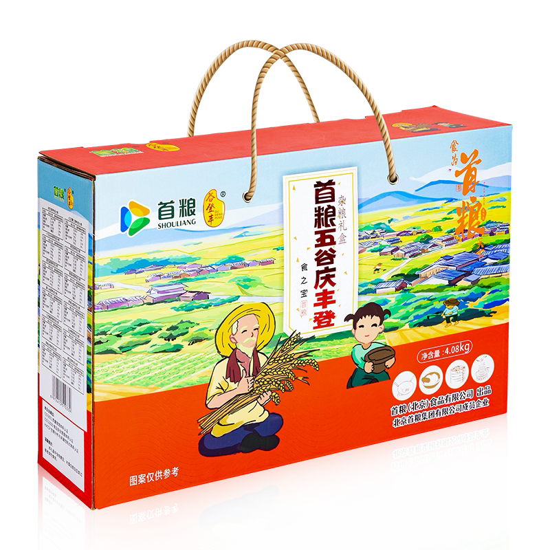 首粮杂粮礼盒送礼大礼包