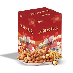百草味礼盒坚果大礼包2716g送长辈春节年货团购礼品开心果