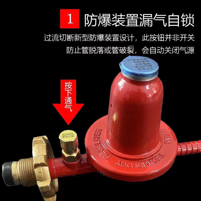 国标防爆减压阀商用不可调节高压阀液化气煤气减压阀自动中压阀